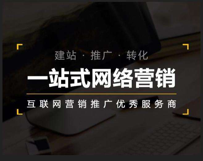 曹县企业如何怎么利用网络推广抓取潜在客户