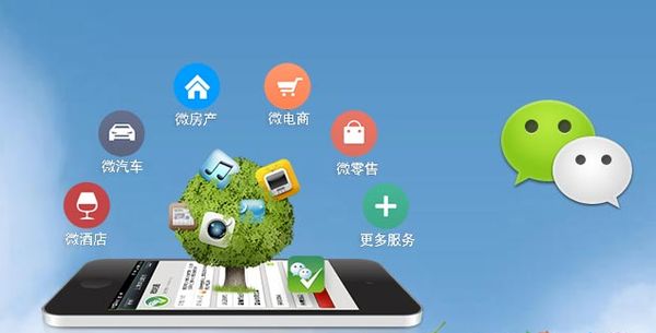 曹县分析企业微信公众号平台开发的优势有哪些？