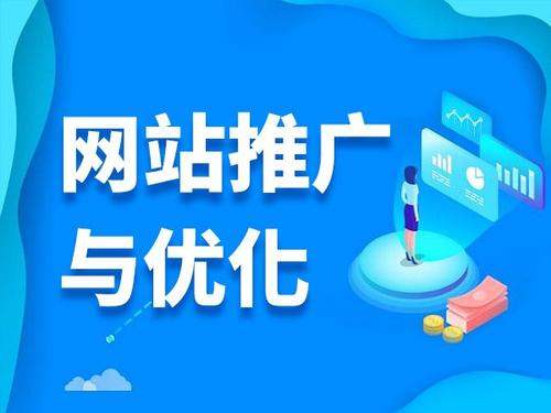 曹县电商类网络推广如何做才有更好的效果