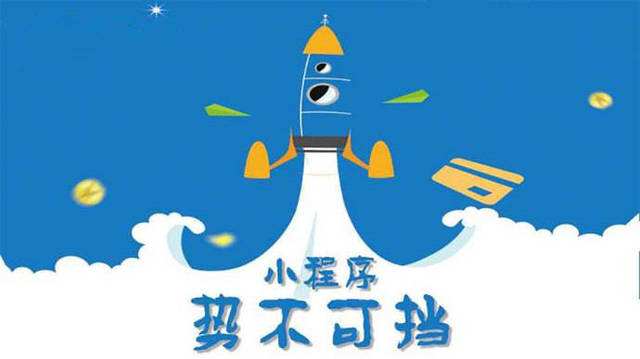 曹县微信小程序开发如何助力传统零售商突破经营难题