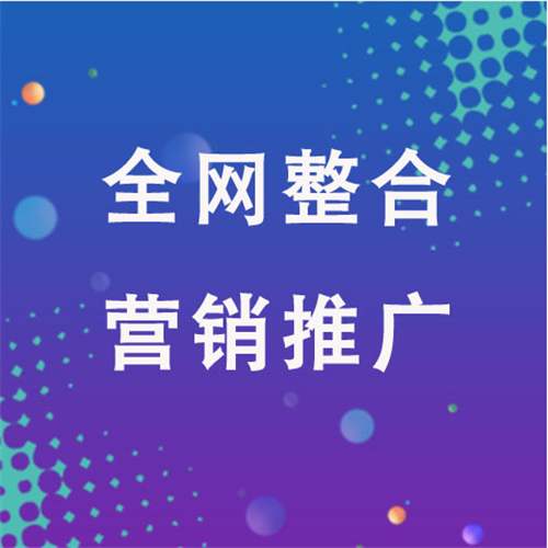 曹县企业网络推广老是没有客户的原因是什么呢