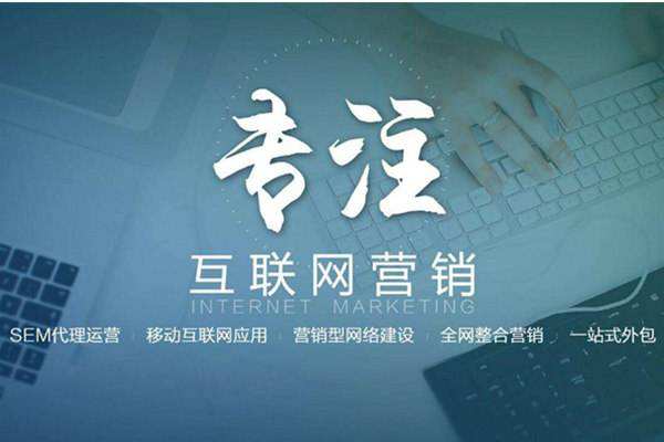 曹县电商行业做网络推广需要具备的条件有哪些