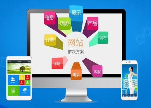 曹县如何进行网站设计才能突出产品的优势